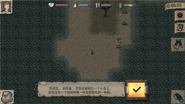 迷你DAYZ最新版-图5