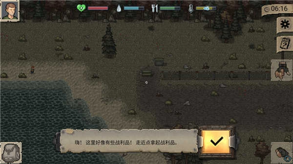迷你DAYZ最新版-图4