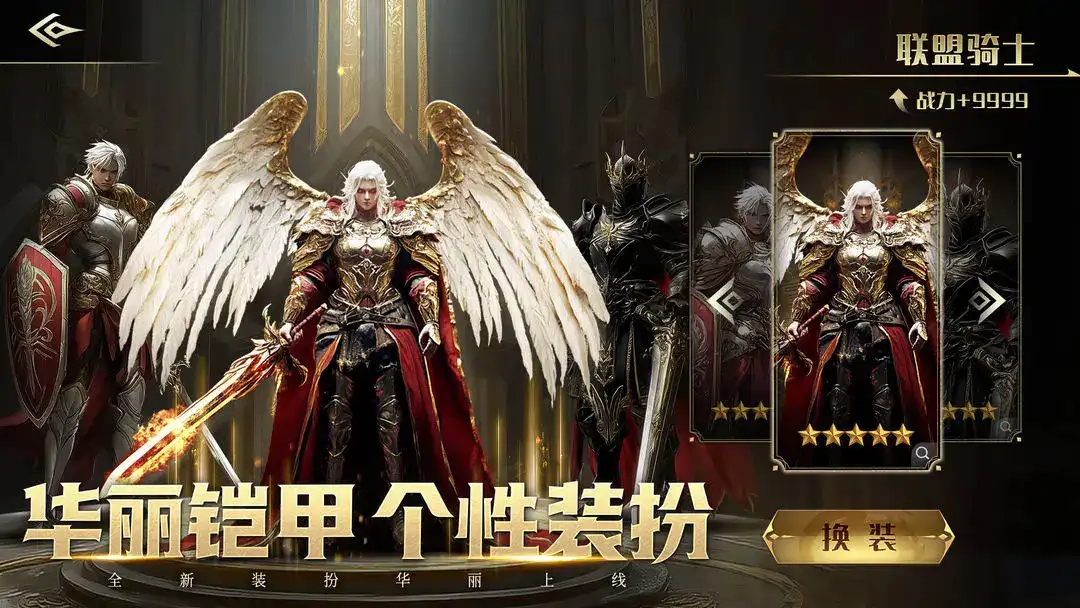暮影战神图4