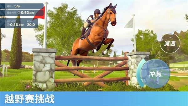 家族传奇马匹养成竞技最新版(2)