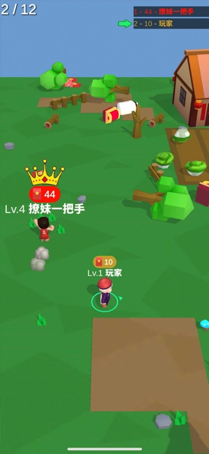 2020拜年大作战(2)