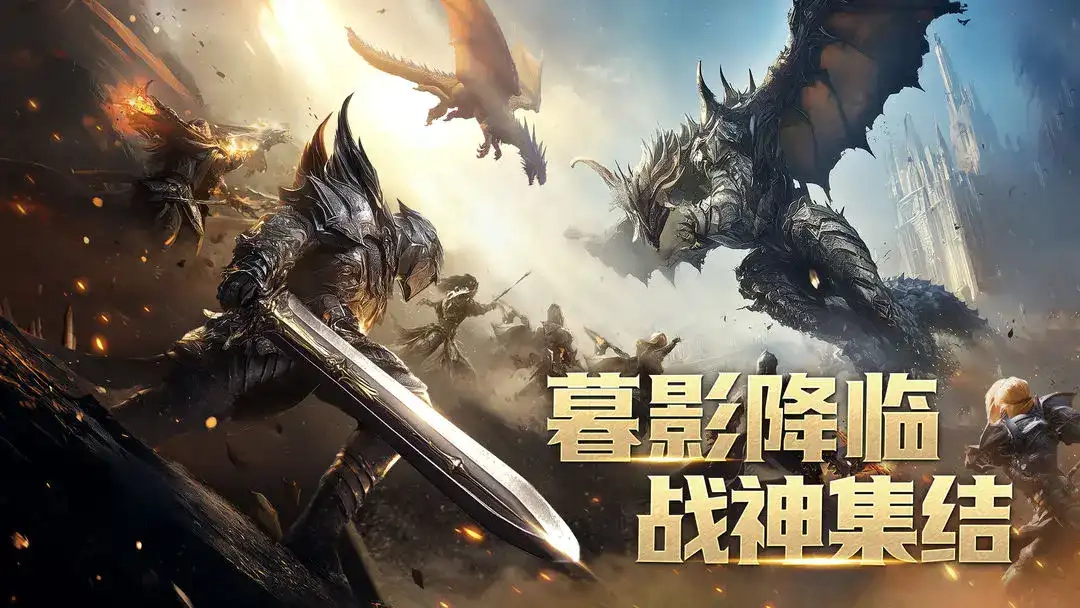 暮影战神截图2
