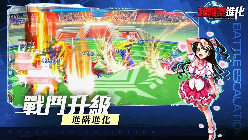 数码兽超时空进化图2