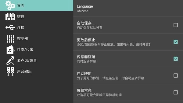 org高级电子琴1