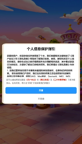 倒了个水图1