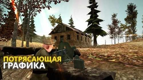 欧洲前线2手机版图3