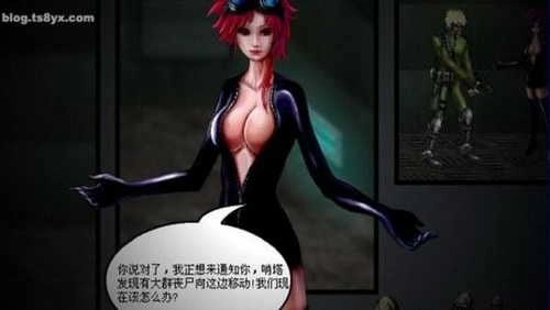 闪客快打6(2)