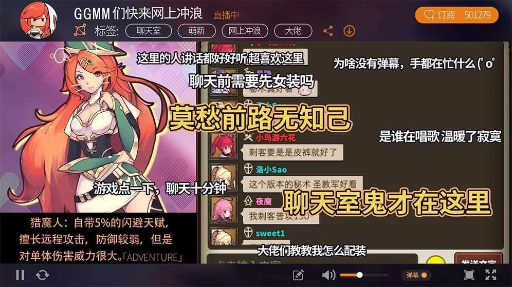 无尽大冒险(5)