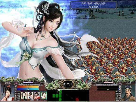 三国群英传7女将版图1