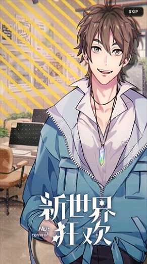 新世界狂欢-erolabs(2)