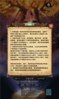 无尽之弈(3)