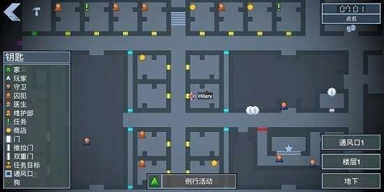 逃脱者困境突围汉化正版图3