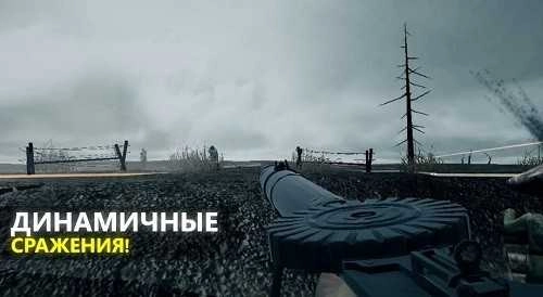 欧洲前线2手机版图1