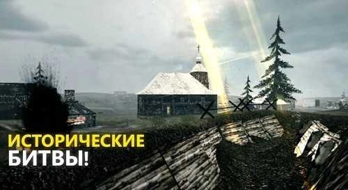 欧洲前线2手机版图2