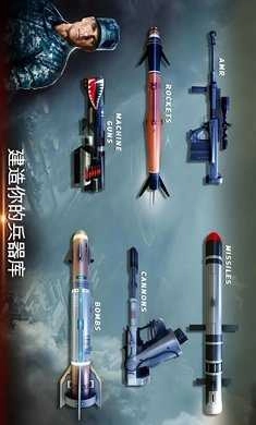 无人机2空袭中文版(2)