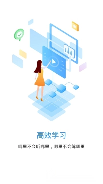 洪桥考研最新版