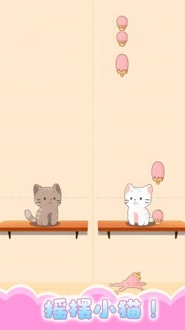 甜心猫咪模拟器