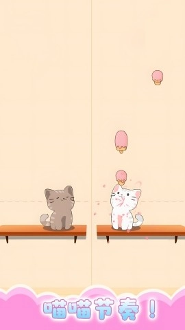 甜心猫咪模拟器