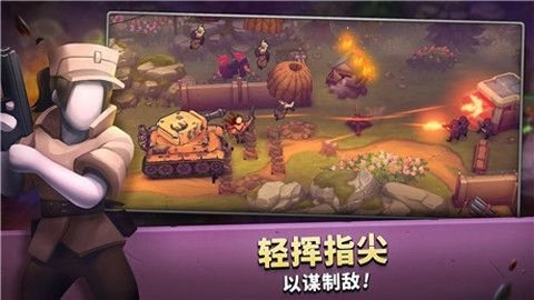 枪弹上膛中文版图2