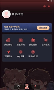 浮光FM手机版图2