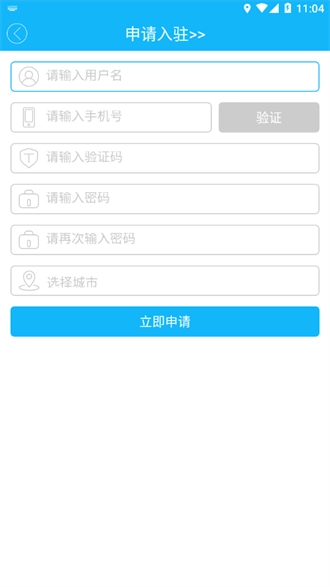 嘀达配送图2