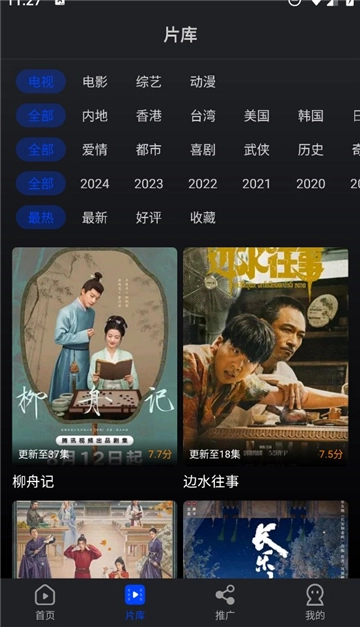 水月影评(1)