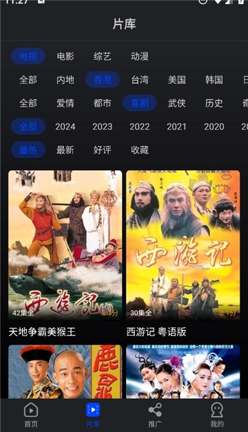 水月影评(4)
