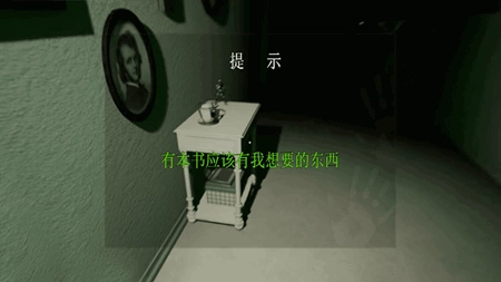密室逃亡生存图3
