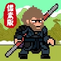 像素悟空神话直装游戏版