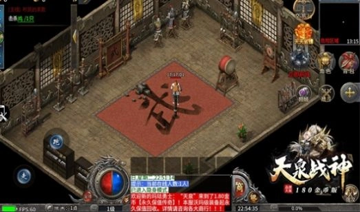 天泉传奇(1)