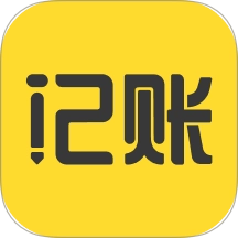 叮叮记账
