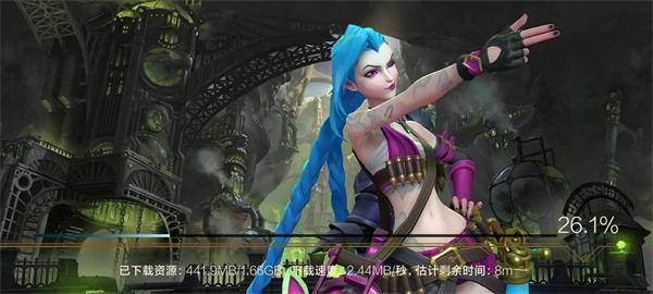 Wild Rift国际服图1