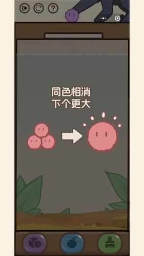 消除猫猫球官方版