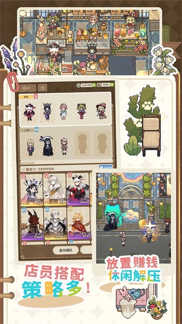 非日常邂逅故事国际服直装游戏版图1