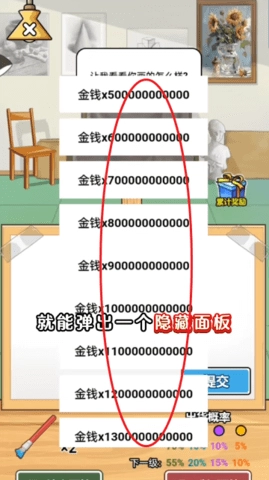 尚学威龙游戏图3