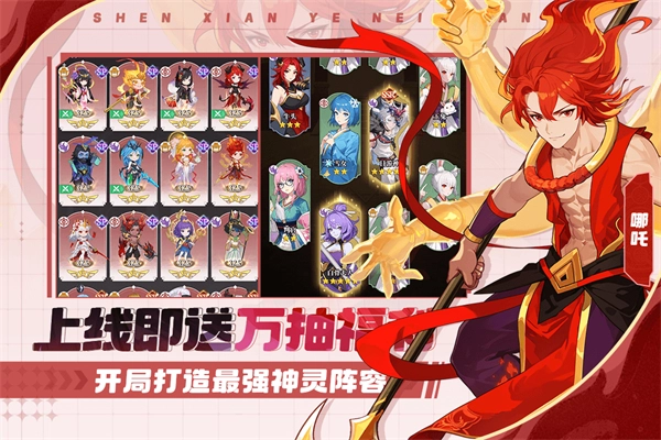 风暴迷城正版图1