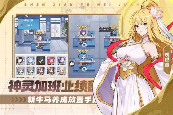 风暴迷城正版图2