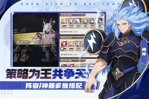 风暴迷城正版图3