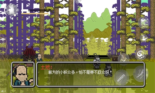 黑神话悟空像素版图2