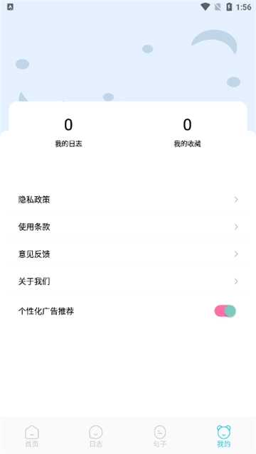 工作周报生成器图1