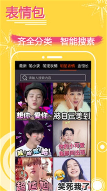 表情in图4