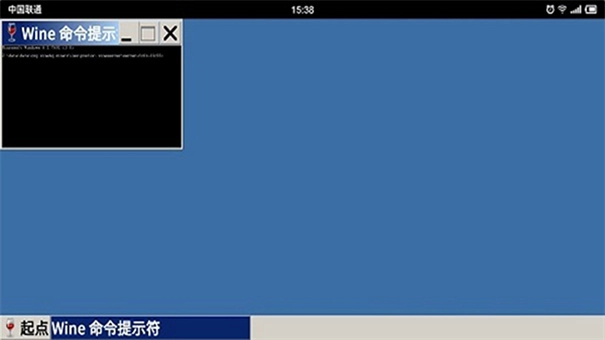 wine模拟器通用版图2