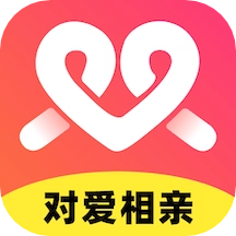 对爱相亲