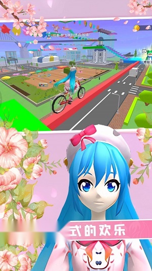 青春学院酷跑图3