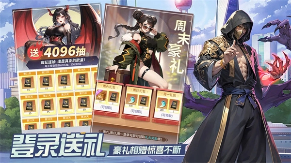 修真高手图2