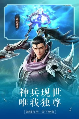 飘渺儒仙手游无广告版(2)