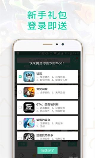 gg大玩家2025图1
