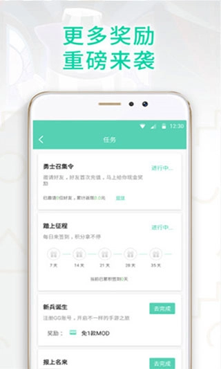 gg大玩家2025图3