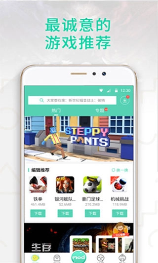 gg大玩家2025图5