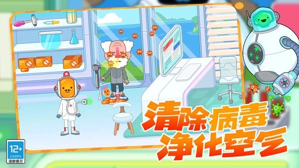 模拟救护车(2)